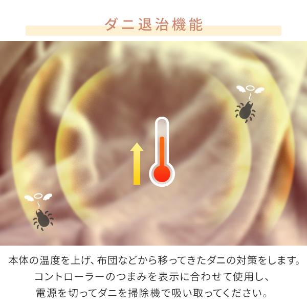 電気毛布 ひざ掛け 電気ひざ掛け ひざ掛け電気毛布 山善 電気膝掛け プードルタッチ 120×60cm YHK-47P 電気ブランケット 電気膝掛け｜e-kurashi｜10