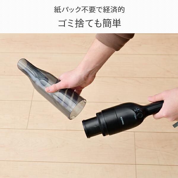 山善 掃除機 充電式 サイクロンスティッククリーナー＆スタンドセット 