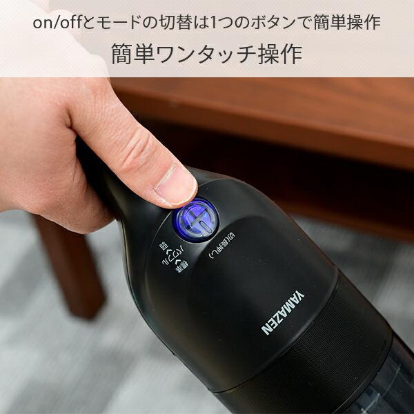 山善 掃除機 充電式 サイクロンスティッククリーナー&スタンド 山善 掃除機 充電式 サイクロンスティッククリーナー&スタンド