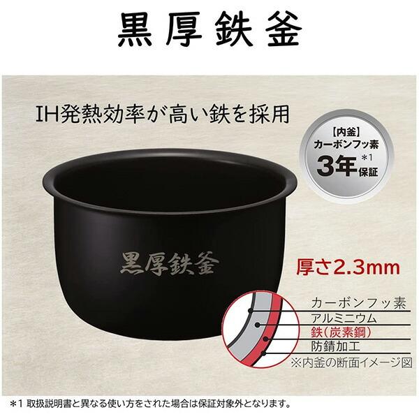 炊飯器 5合炊き 圧力IH 日立 1人暮らし用 圧力IH炊飯器 5.5合炊き RZ-H10EJ(R)/(S) 炊飯ジャー ライスクッカー １人暮らし 炊飯機 新生活｜e-kurashi｜05