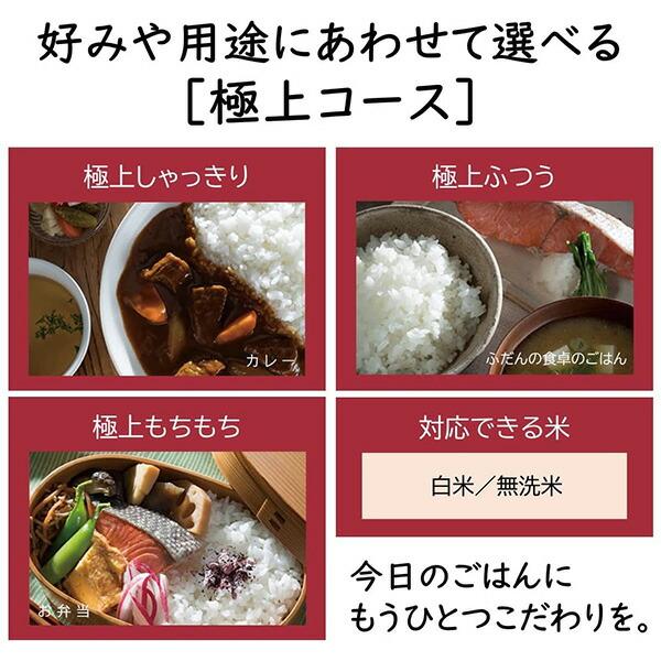 炊飯器 5合炊き 圧力IH 日立 1人暮らし用 圧力IH炊飯器 5.5合炊き RZ-H10EJ(R)/(S) 炊飯ジャー ライスクッカー １人暮らし 炊飯機 新生活｜e-kurashi｜07