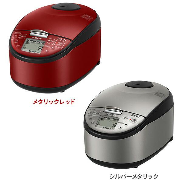 炊飯器 5合炊き 圧力IH 日立 1人暮らし用 圧力IH炊飯器 炊飯器 5合炊き 圧力IH 日立 1人暮らし用 圧力IH炊飯器