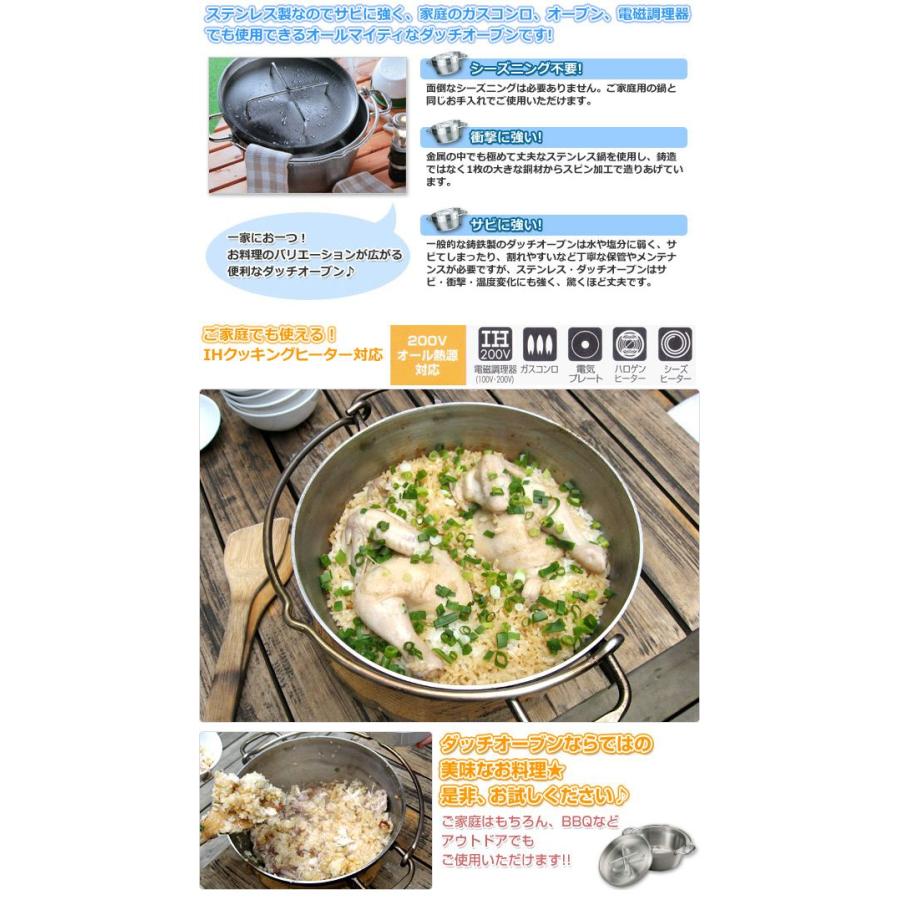 新富士バーナー SOTO ソト ST-910YS ステンレスダッチオーブン10インチ 