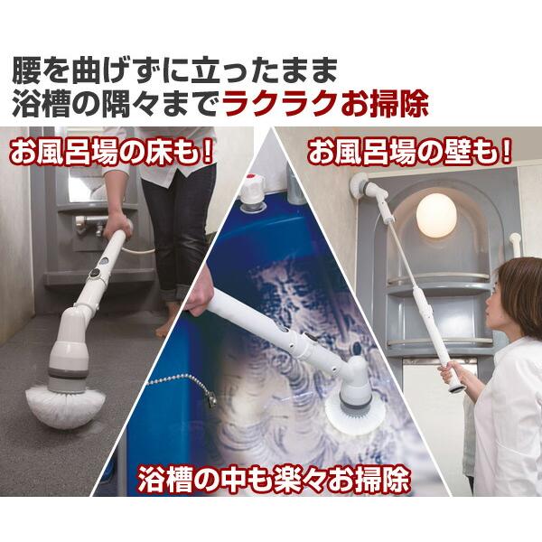 充電式バスポリッシャー EL-40085 電動バスポリッシャー 充電