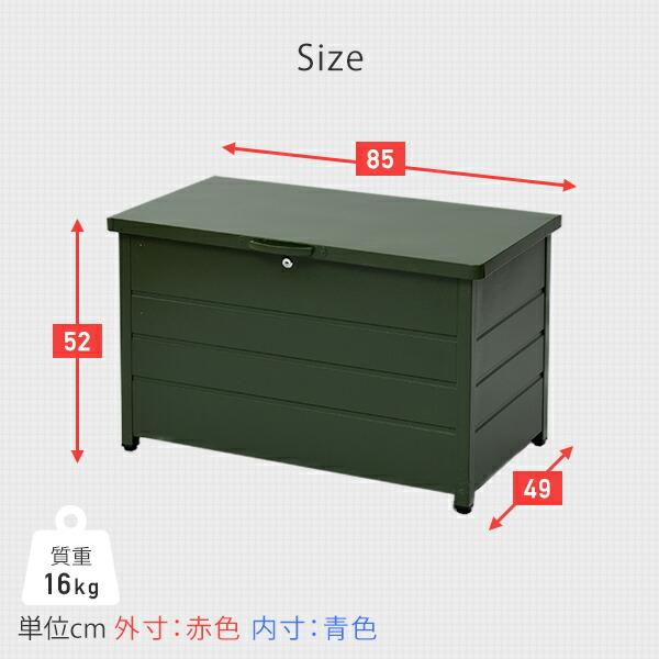 山善（YAMAZEN） ベンチストッカー 収納ボックス 屋外 収納 幅85cm 天