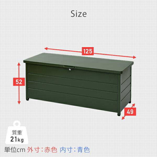 山善（YAMAZEN） ベンチストッカー 収納ボックス 屋外 収納 幅125cm 天