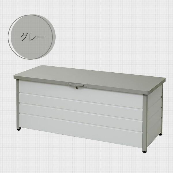 山善（YAMAZEN） ベンチストッカー 収納ボックス 屋外 収納 幅125cm 天