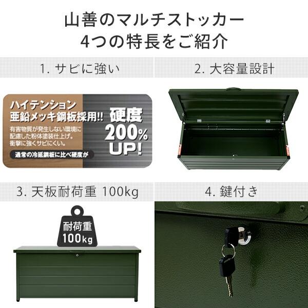 山善（YAMAZEN） ベンチストッカー 収納ボックス 屋外 収納 幅125cm 天
