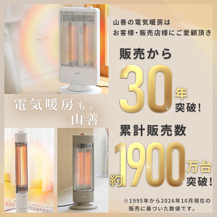 山善（YAMAZEN） ヒーター セラミックファンヒーター 人感センサー 速