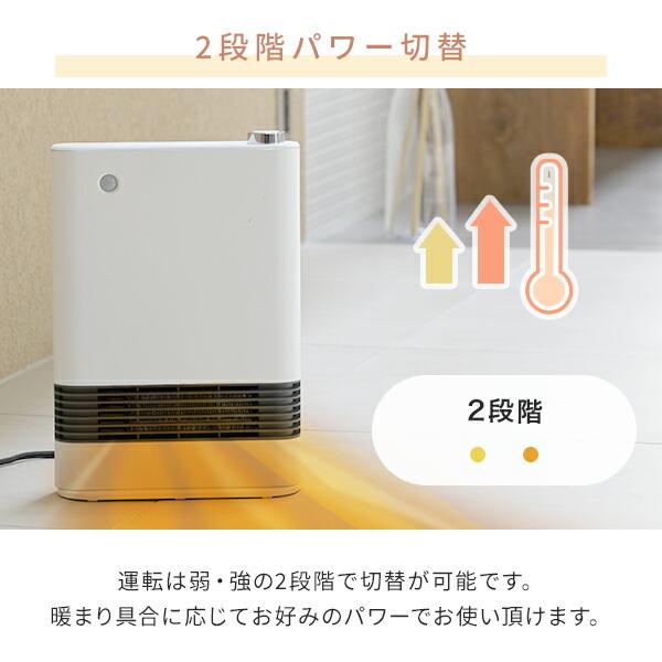 山善（YAMAZEN） ヒーター セラミックファンヒーター 人感センサー 速