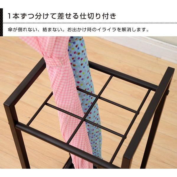 山善（YAMAZEN） 傘立て スリム 幅25 UMBS-S(BK) ブラック 傘立 傘たて