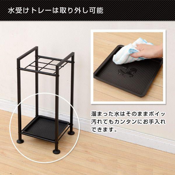 山善（YAMAZEN） 傘立て スリム 幅25 UMBS-S(BK) ブラック 傘立 傘たて