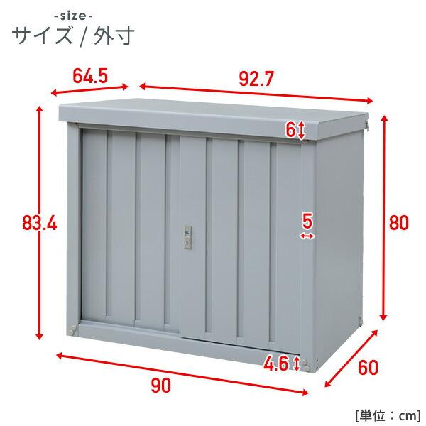 物置 屋外 大型 おしゃれ 山善 倉庫 物置 屋外 スチール物置 スチール倉庫 スチール収納庫 大容量 幅90奥行60高さ84) DSB-098(LGY)｜e-kurashi｜15