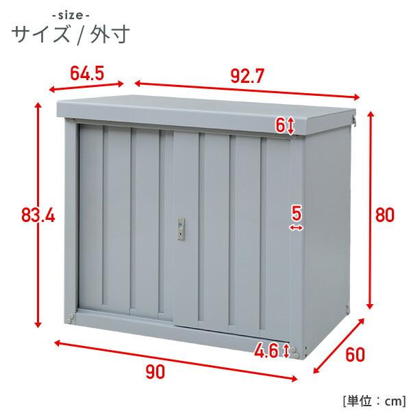 物置　野外　倉庫　YAMAZEN 山善（YAMAZEN） 物置 収納庫 屋外 大型 おしゃれ 倉庫 物置 屋外