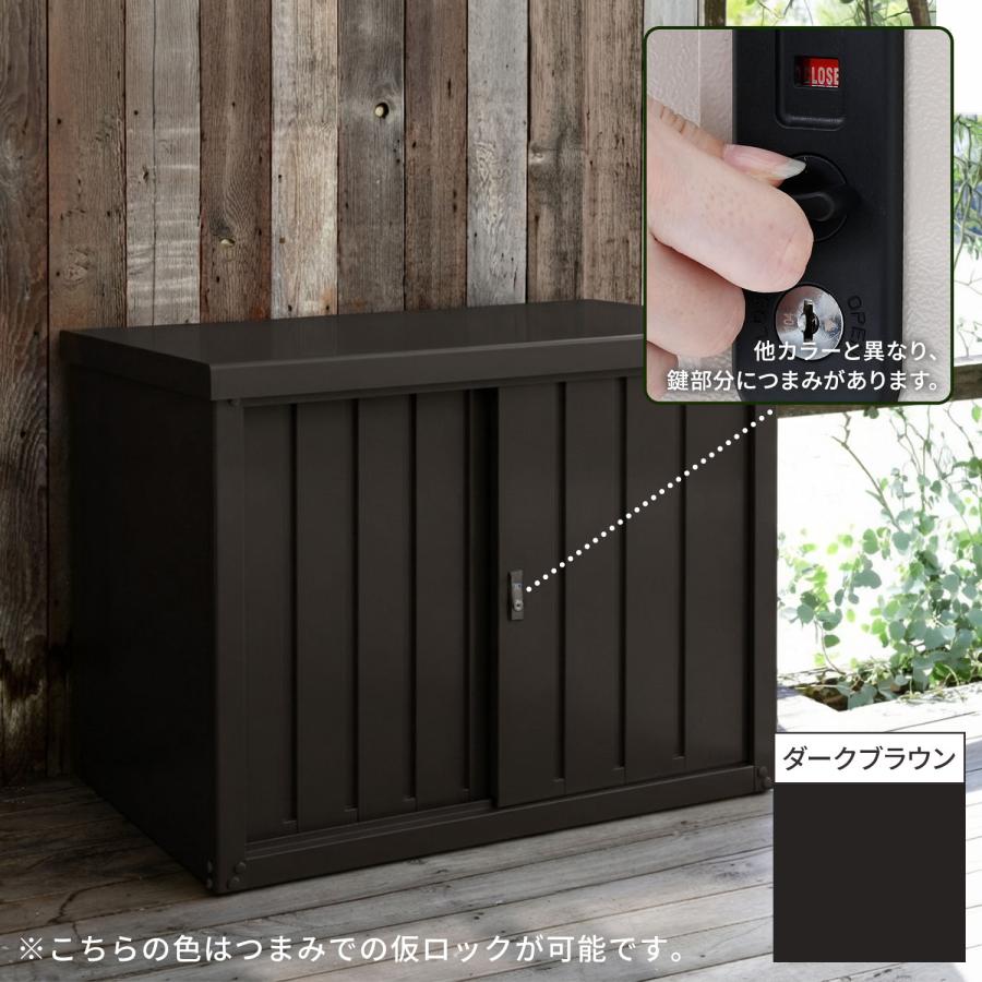 全品最安値SHOP（例外あり） 山善（YAMAZEN） 物置 収納庫 屋外 大型 おしゃれ (幅90奥行60高さ84