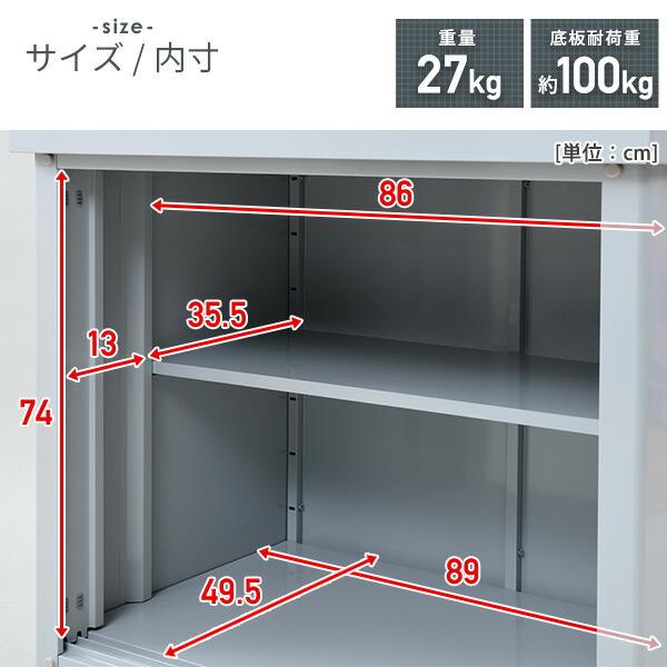 山善（YAMAZEN） 物置 収納庫 屋外 大型 おしゃれ 倉庫 物置 屋外