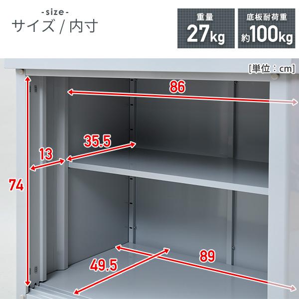 山善（YAMAZEN） 物置 収納庫 屋外 大型 おしゃれ (幅90奥行60高さ84