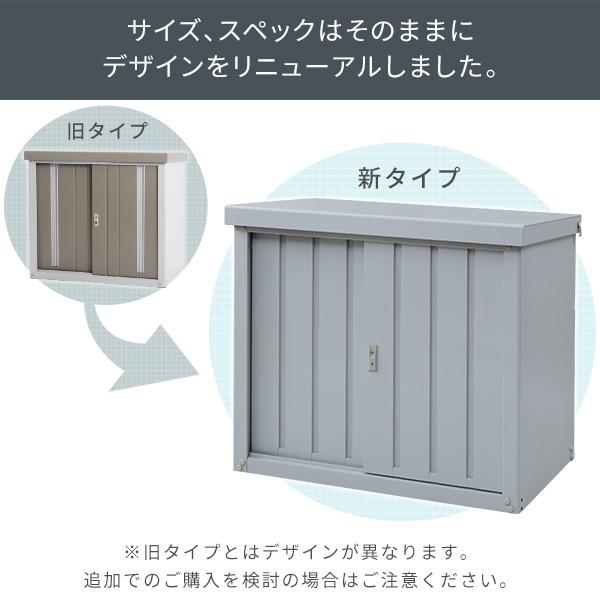 山善（YAMAZEN） 物置 収納庫 屋外 大型 おしゃれ 倉庫 物置 屋外