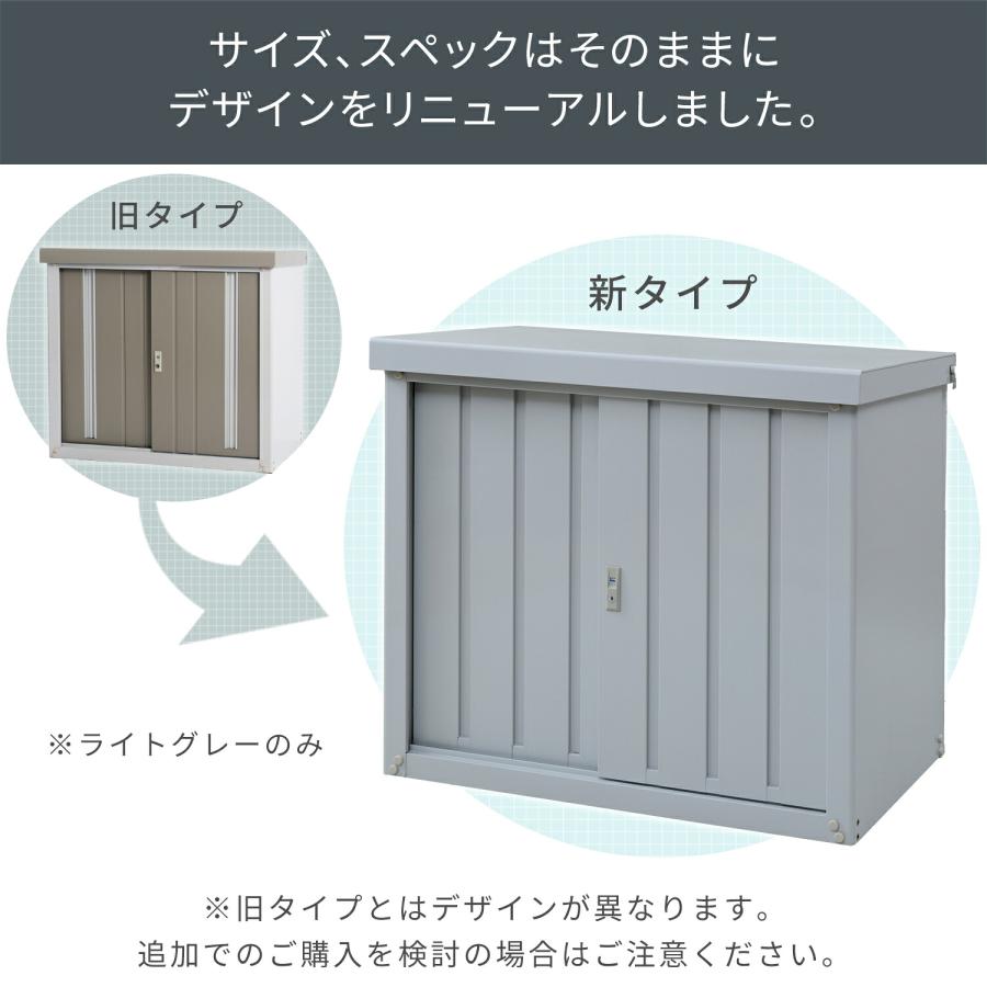 ペ*コ様 【新品未開封】山善 YAMAZEN DSB-098(LGY) ガーデン 山善（YAMAZEN） 物置 収納庫 屋外 大型 おしゃれ (幅90奥行60高さ84