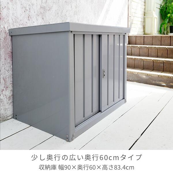 山善（YAMAZEN） 物置 収納庫 屋外 大型 おしゃれ 倉庫 物置 屋外