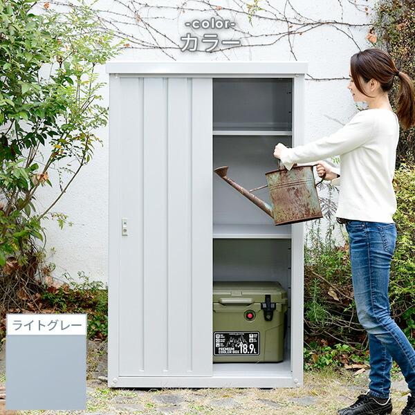 山善（YAMAZEN） 物置 収納庫 屋外 大型 おしゃれ 倉庫 物置 屋外
