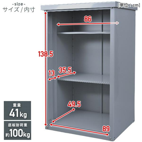 山善（YAMAZEN） 物置 収納庫 屋外 大型 おしゃれ 倉庫 物置 屋外 