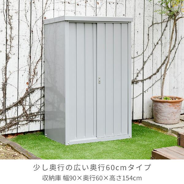 山善（YAMAZEN） 物置 収納庫 屋外 大型 おしゃれ 倉庫 物置 屋外