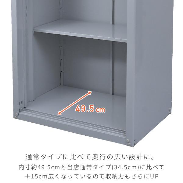 山善（YAMAZEN） 物置 収納庫 屋外 大型 おしゃれ (幅90奥行60高さ154