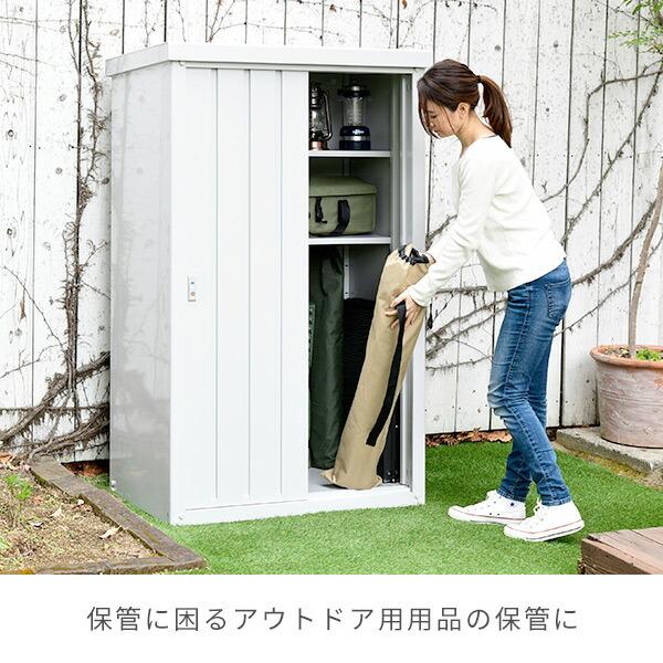 山善 物置 屋外 大型 おしゃれ 倉庫 スチール物置 スチール倉庫 山善 物置 屋外 大型 おしゃれ 倉庫 スチール物置 スチール倉庫