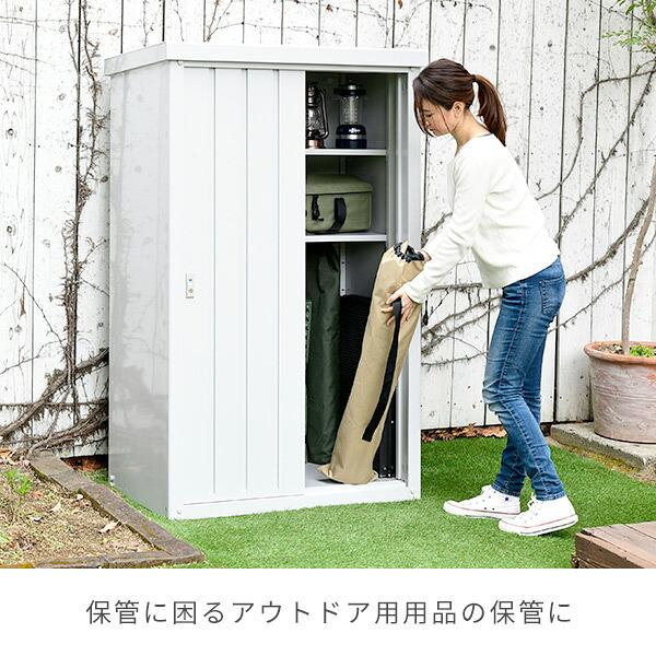 山善（YAMAZEN） 物置 収納庫 屋外 大型 おしゃれ (幅90奥行60高さ154