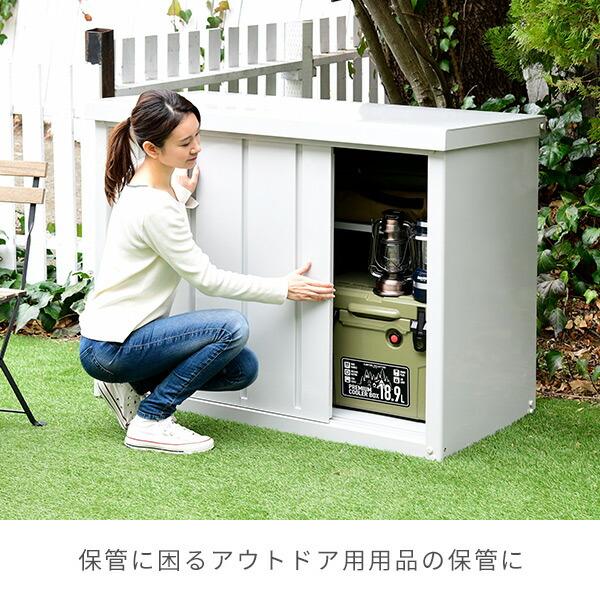 山善（YAMAZEN） 物置 屋外 おしゃれ 大型 (幅120奥行60高さ94