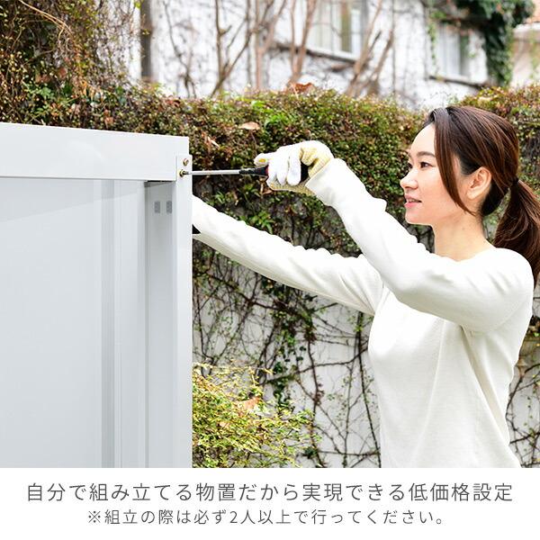 物置 収納庫 屋外 大型 おしゃれ 山善 倉庫 物置 屋外 スチール物置