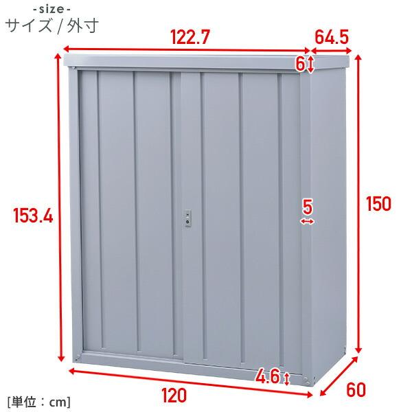 山善（YAMAZEN） 物置 屋外 おしゃれ 大型 (幅120奥行60高さ154