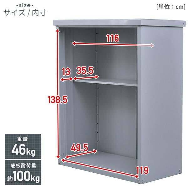 山善（YAMAZEN） 物置 屋外 おしゃれ 大型 (幅120奥行60高さ154