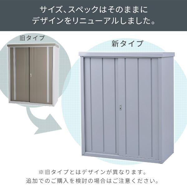 山善（YAMAZEN） 物置 屋外 おしゃれ 大型 (幅120奥行60高さ154