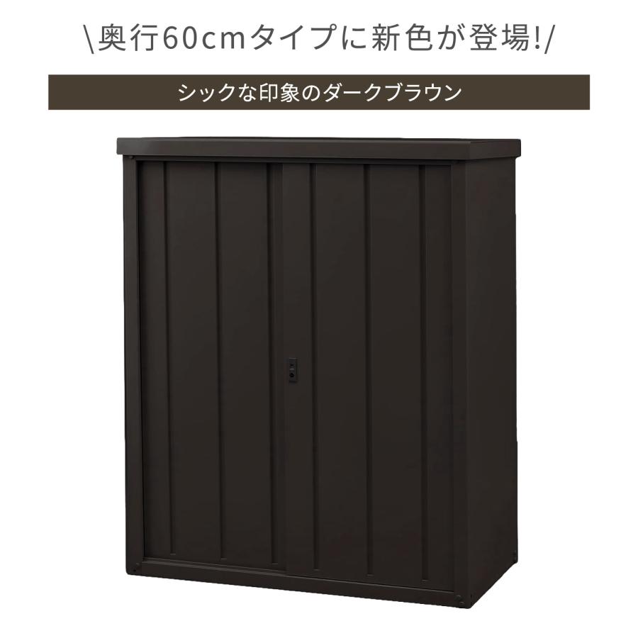 山善（YAMAZEN） 物置 屋外 おしゃれ 大型 (幅120奥行60高さ154