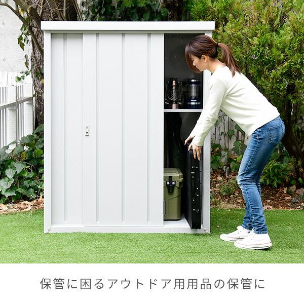 山善（YAMAZEN） 物置 屋外 おしゃれ 大型 (幅120奥行60高さ154