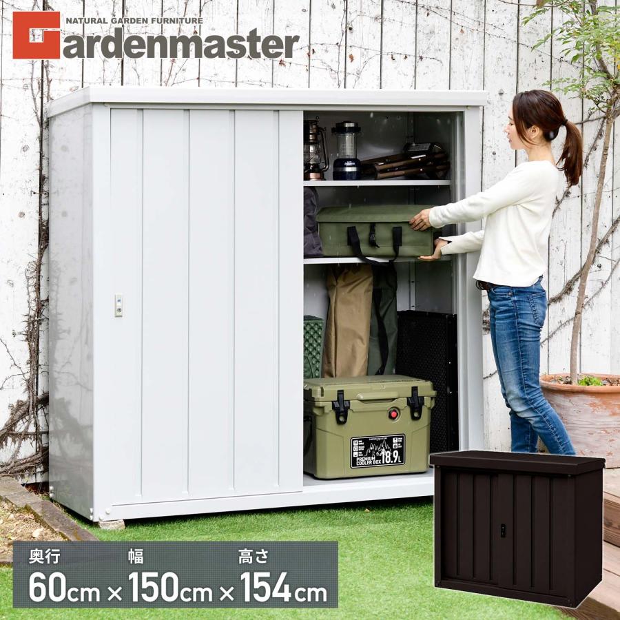 山善（YAMAZEN） 物置 収納庫 屋外 大型 おしゃれ 倉庫 物置 屋外