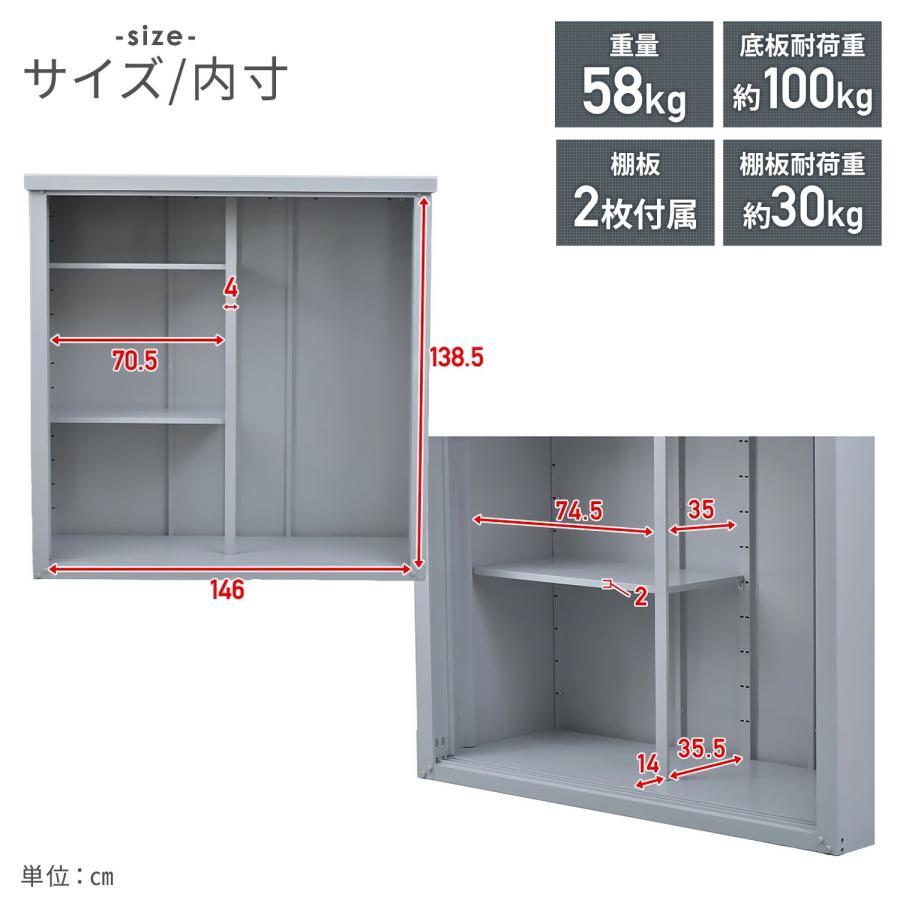 山善（YAMAZEN） 物置 収納庫 屋外 大型 おしゃれ 倉庫 物置 屋外