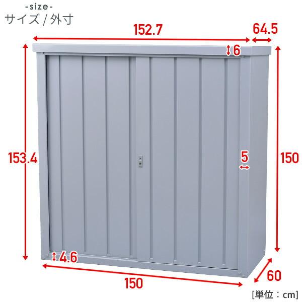 物置　倉庫　収納庫　スチール製 山善（YAMAZEN） 物置 収納庫 屋外 大型 おしゃれ 倉庫 物置 屋外