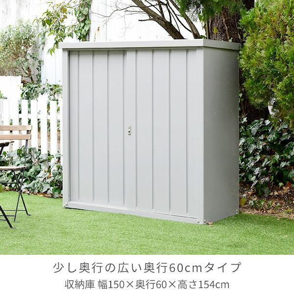 山善（YAMAZEN） 物置 収納庫 屋外 大型 おしゃれ 倉庫 物置 屋外