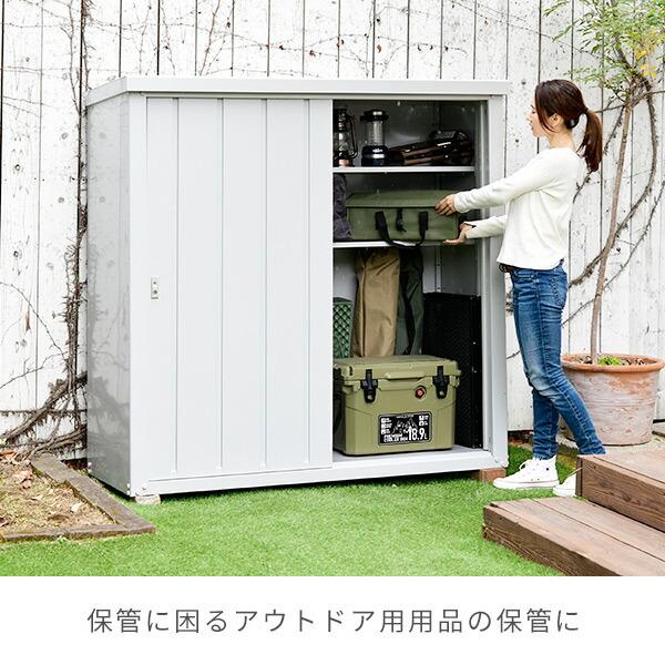 スチール物置 【中型】 山善（YAMAZEN） 物置 収納庫 屋外 大型 おしゃれ 倉庫 物置 屋外