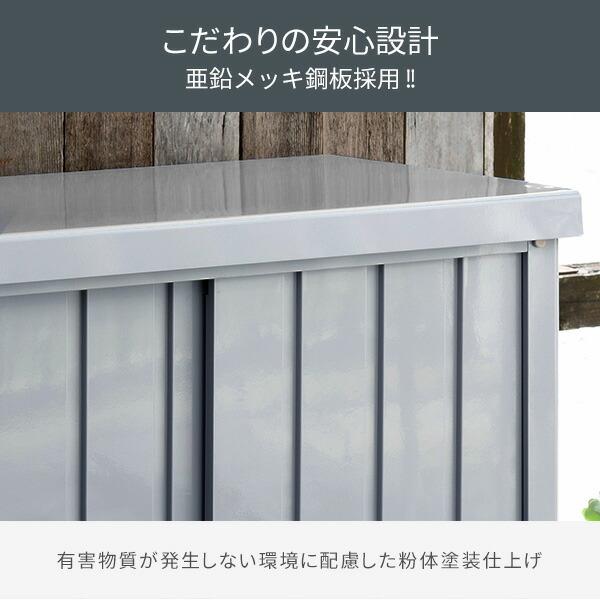 山善（YAMAZEN） 物置 収納庫 屋外 大型 おしゃれ 倉庫 物置 屋外