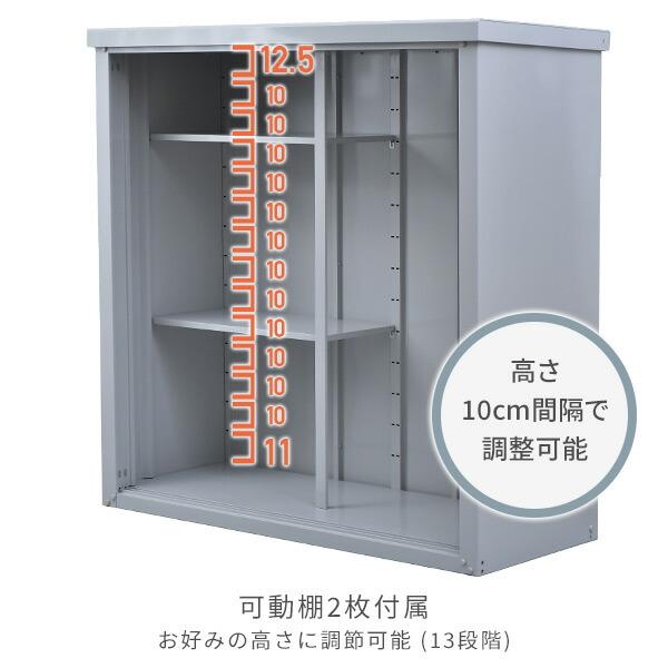 山善（YAMAZEN） 物置 収納庫 屋外 大型 おしゃれ 倉庫 物置 屋外