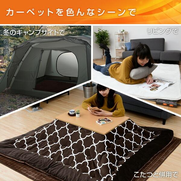 山善 ホットカーペット 1.5畳 本体 省エネ 電気カーペット 山善 ホットカーペット 1.5畳 本体 省エネ 電気カーペット