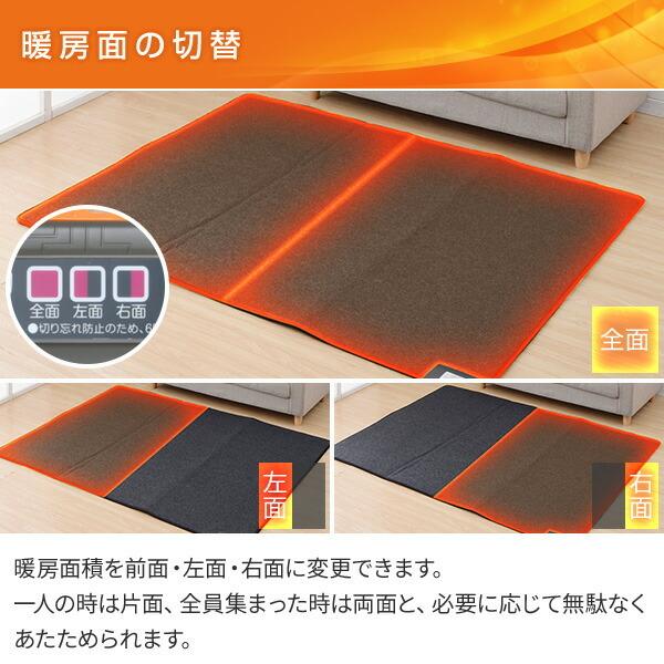 山善 ホットカーペット 1.5畳 本体 省エネ 電気カーペット 山善 ホットカーペット 1.5畳 本体 省エネ 電気カーペット