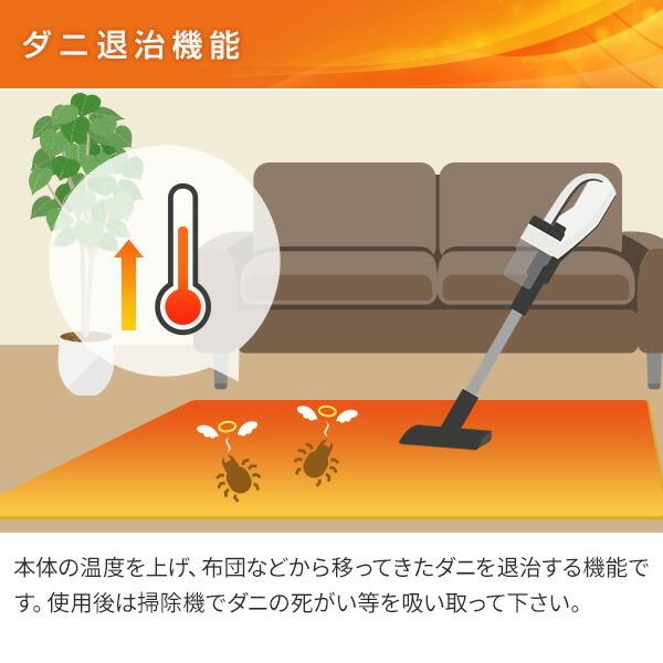 山善 ホットカーペット 1.5畳 本体 省エネ 電気カーペット 省エネ
