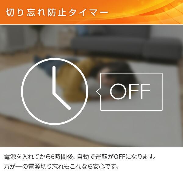 山善（YAMAZEN） ホットカーペット 1.5畳 本体 省エネ 電気カーペット
