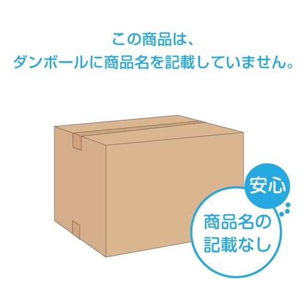 日本製紙クレシア ポイズ メンズパッド 男性用 安心吸収タイプ(吸収量
