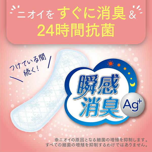 ポイズ さらさら吸水 吸水ナプキン 20cc 無香料 26枚×18(468枚) 吸水